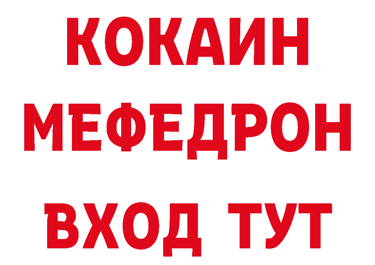 Где купить закладки? это как зайти Пушкино